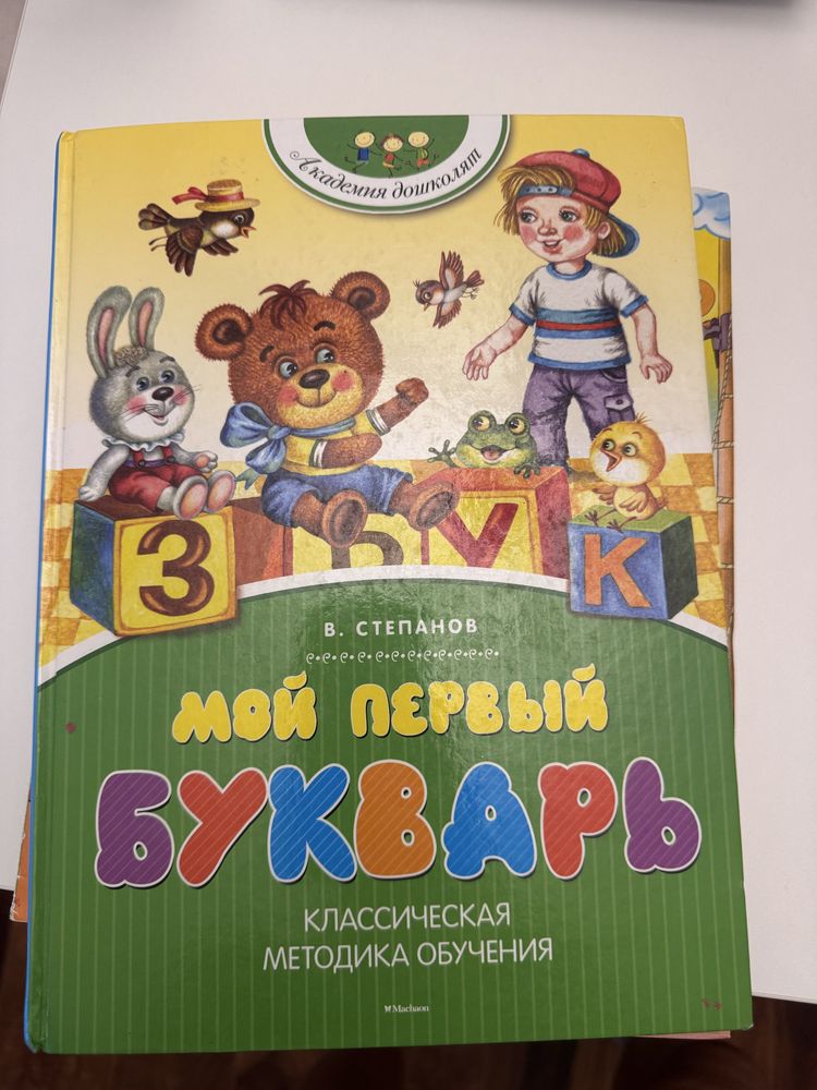Логопедия. 8 книг