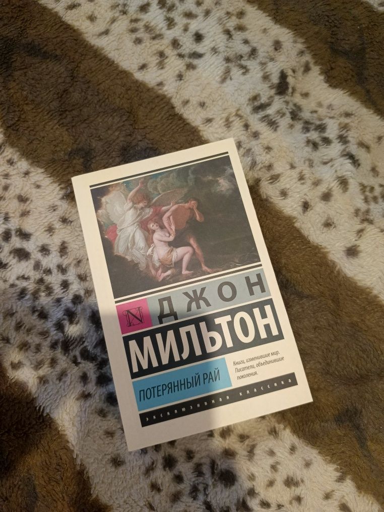Продам книги классика