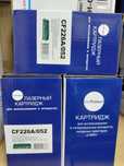 Картридж 226A hp
