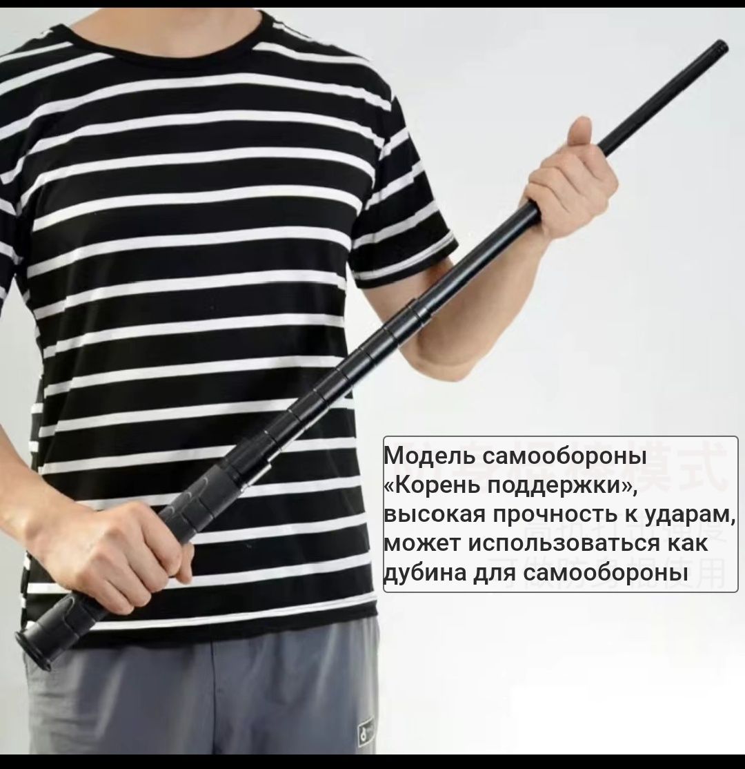 Трость прочная складная