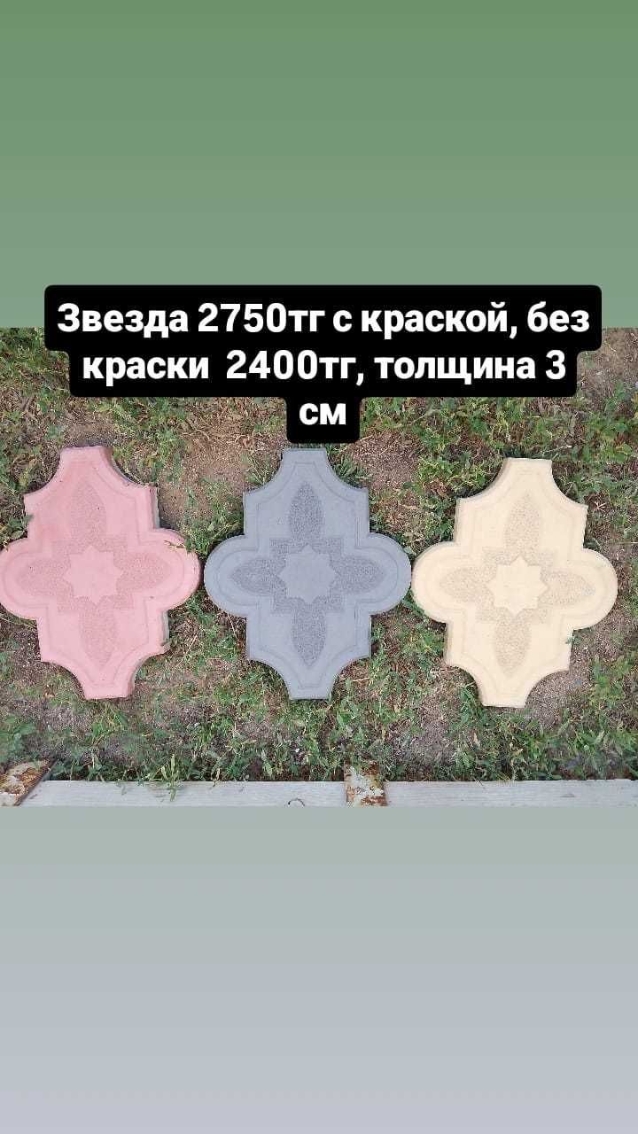Продам брусчатку, цокольную плитку , фасадные термо-панели.
