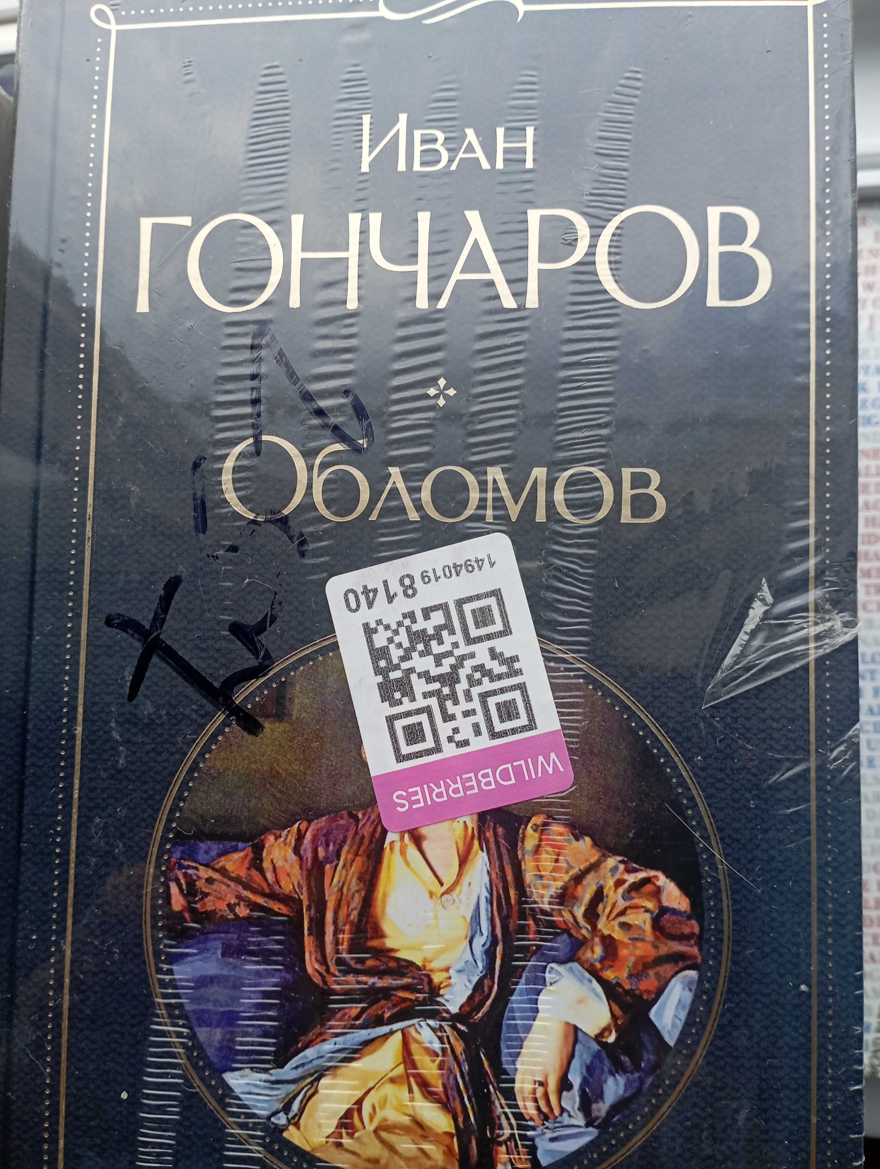 Книги в отличном состоянии, новые