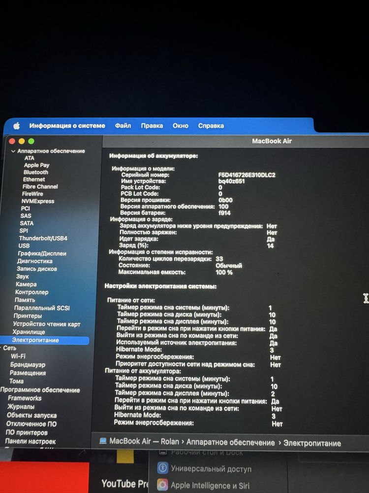 Macbook air 13 2022 макбук
