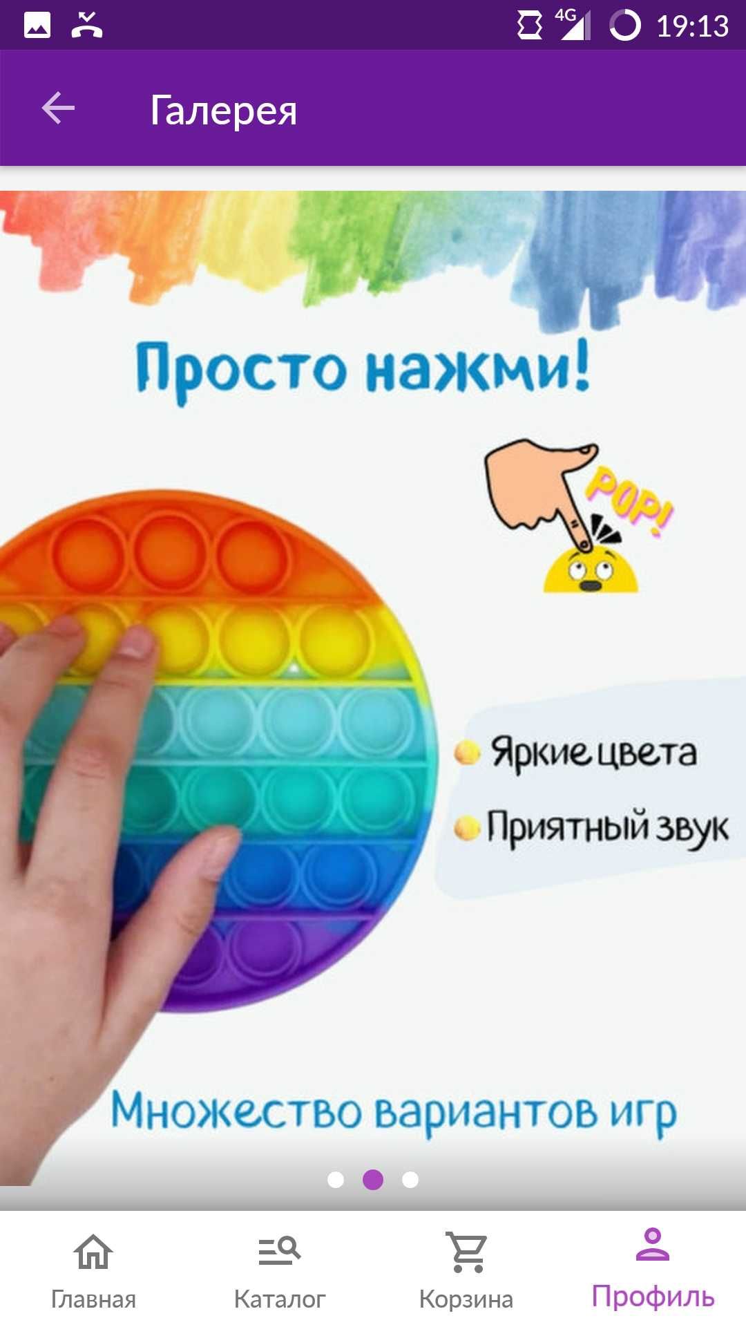 Pop it поп ит антистресс игрушка