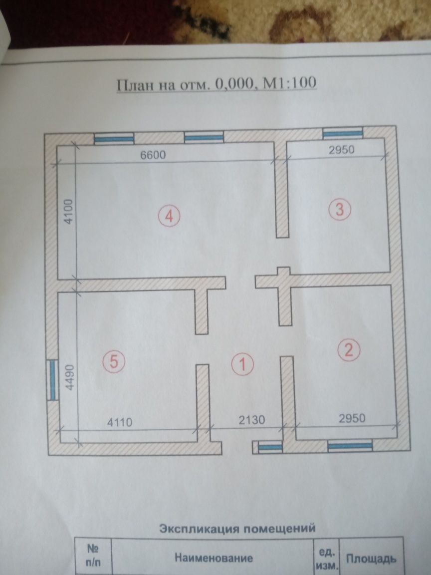Продам дом 4комнат