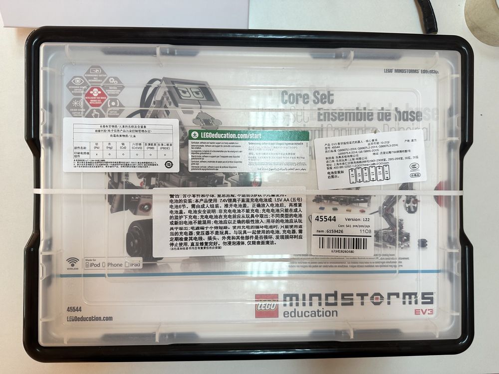 Базовый набор LEGO Mindstorms EV3 45544