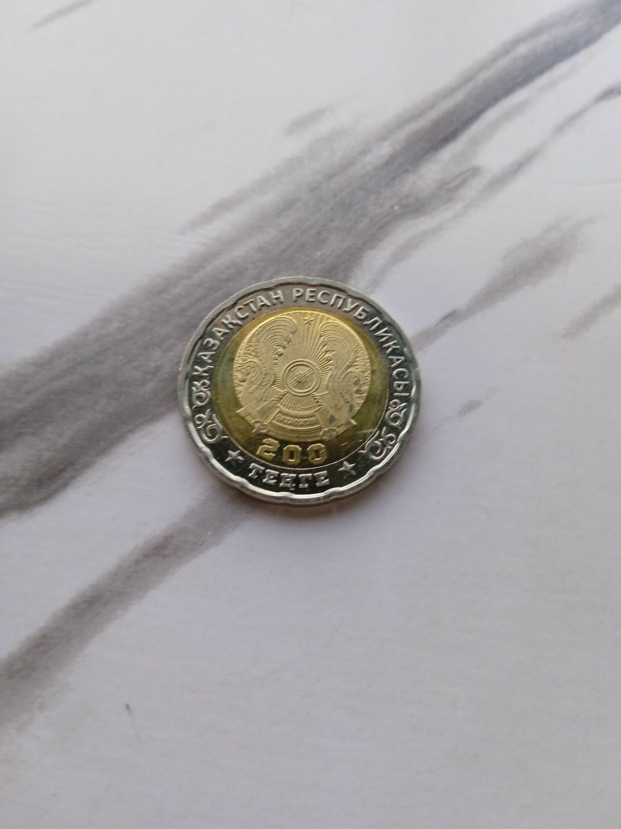 Продам редкую монету