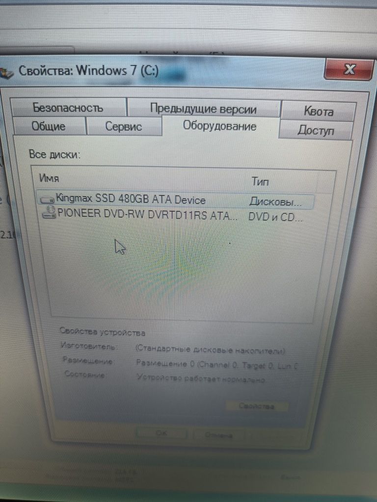 Ноутбук Acer i3/4gb/512ssd