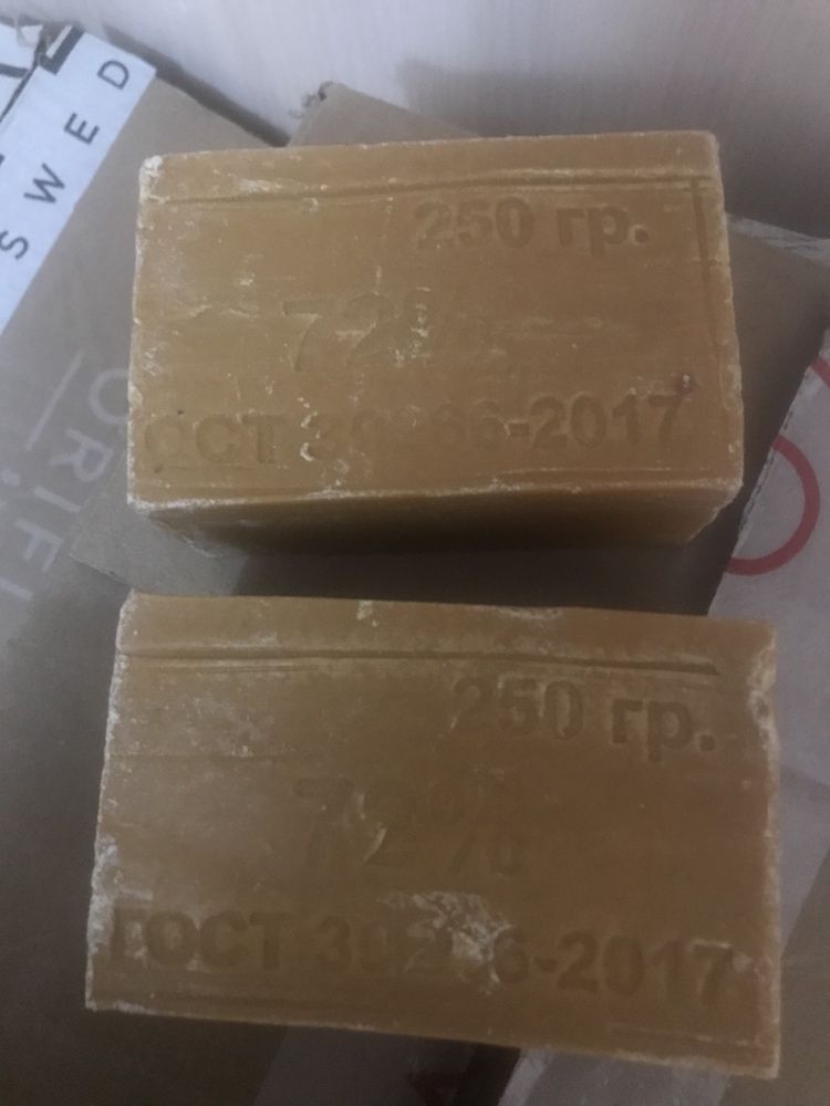 200 тг. Мыло хозяйственное большое 250 гр
