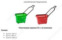 стеллаж металлические полки витрины корзина