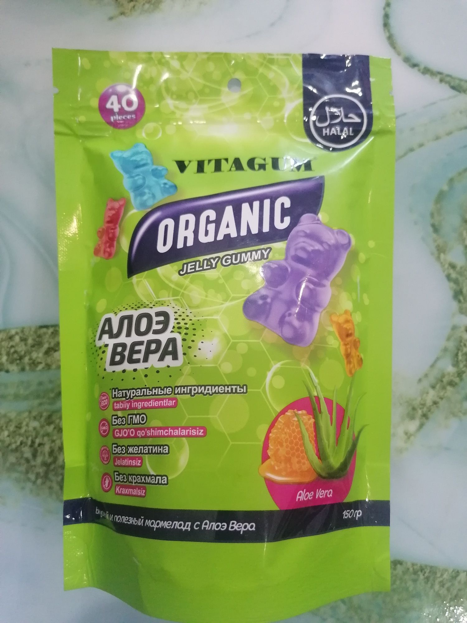 Витамины мармеладные мишки
