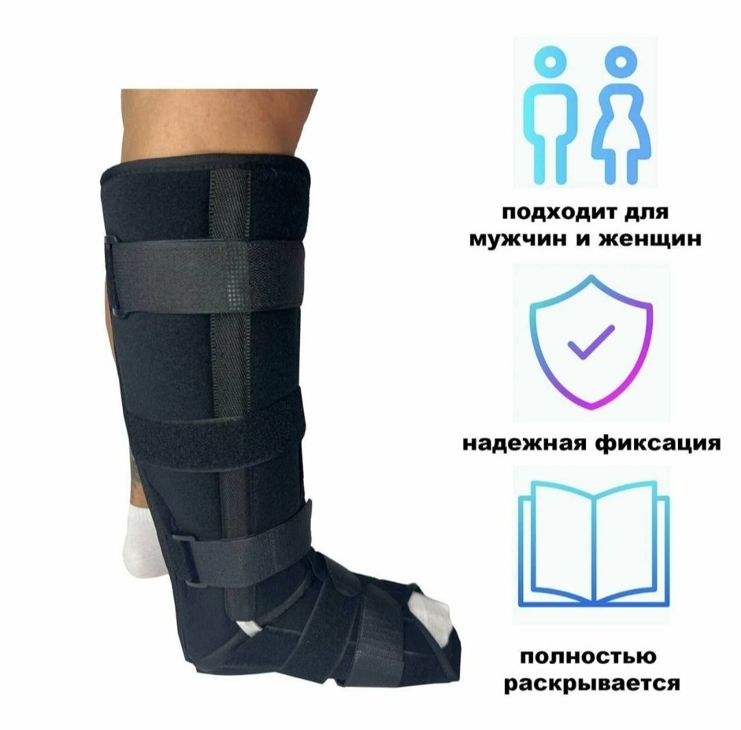 Продам ортез. Размер М