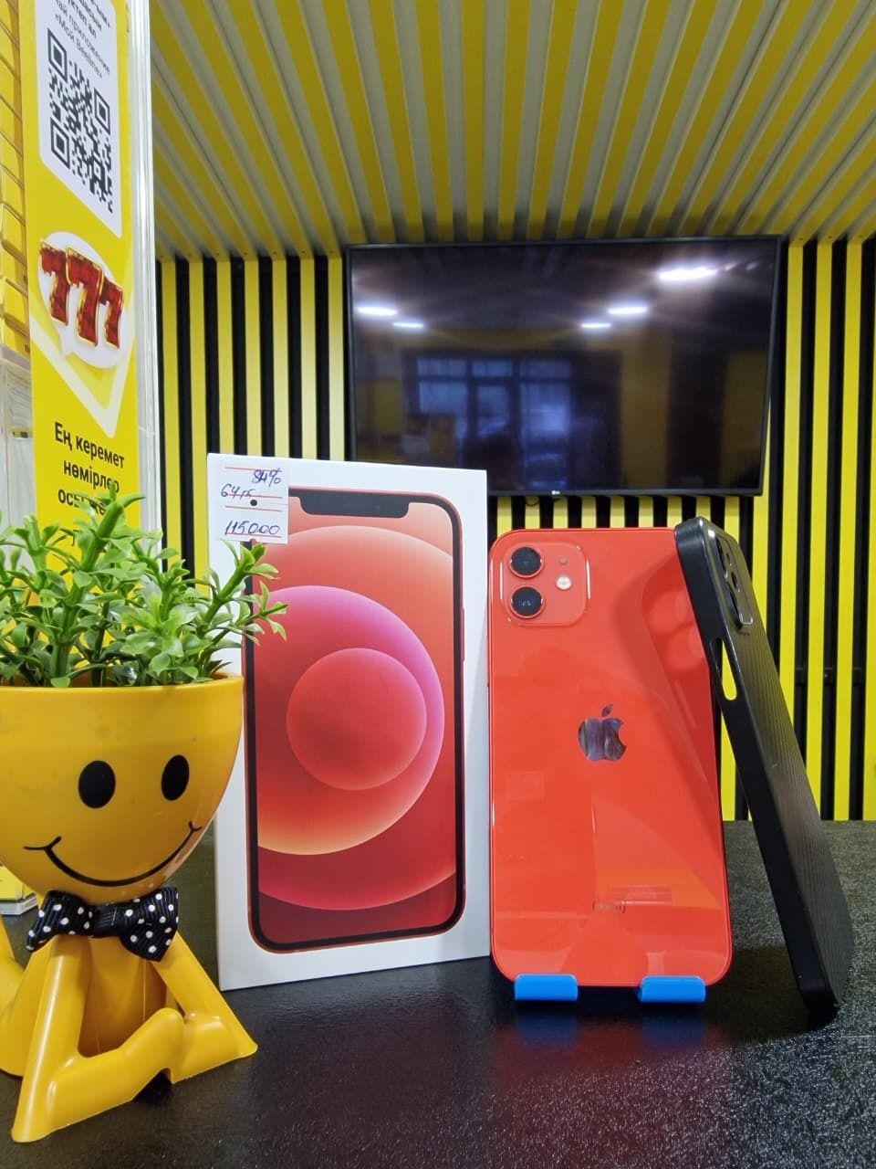 Iphone 12, 64гб, 84% акб