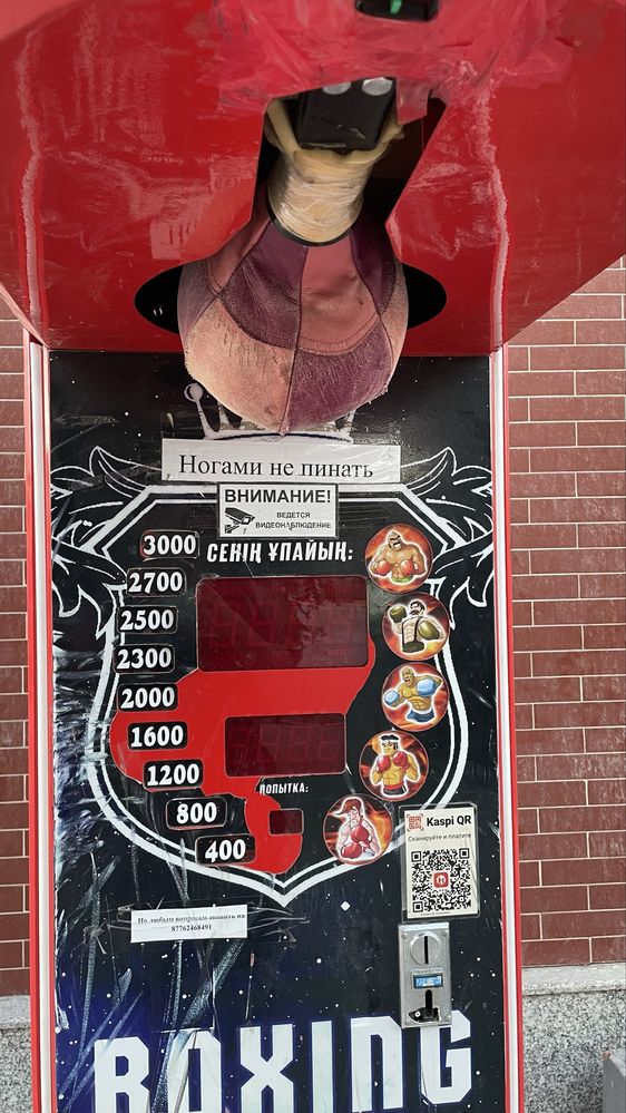 Продаеться Силомер аппарат papa boxer