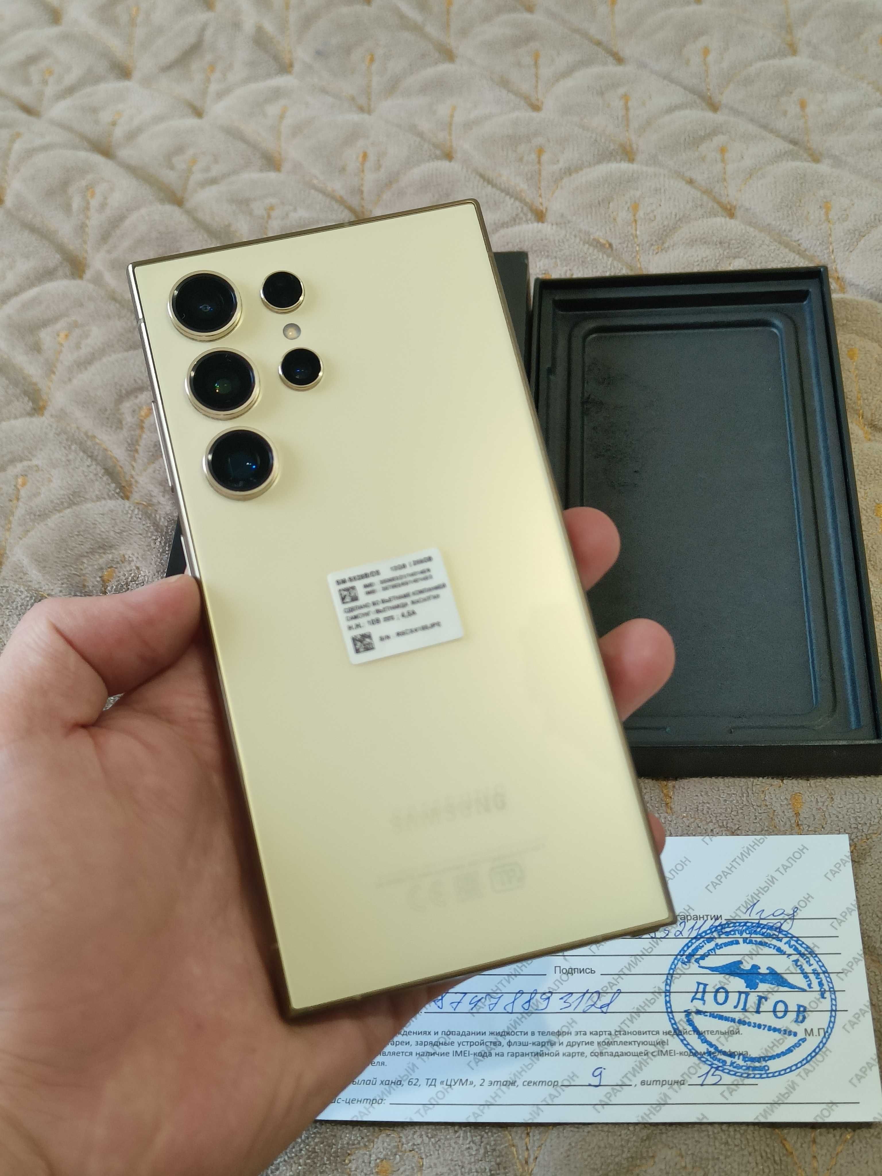 Samsung S24 Ultra 256Gb 5G идеальный