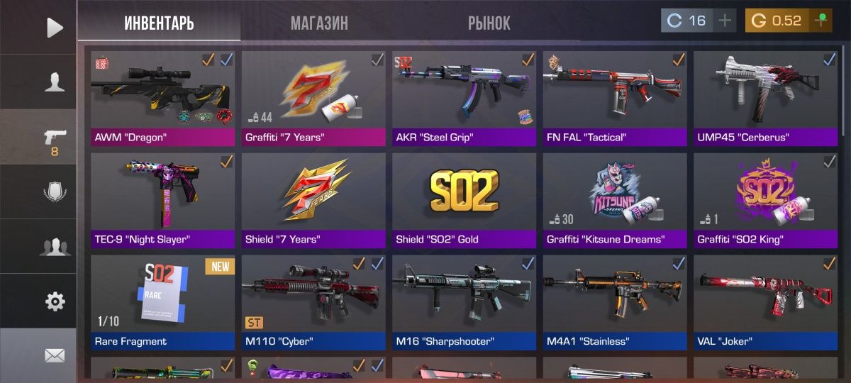Продам Акк стандофф 2