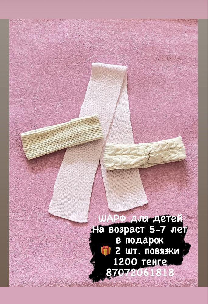НЕДОРОГО одежда для девочки на осень и зиму
