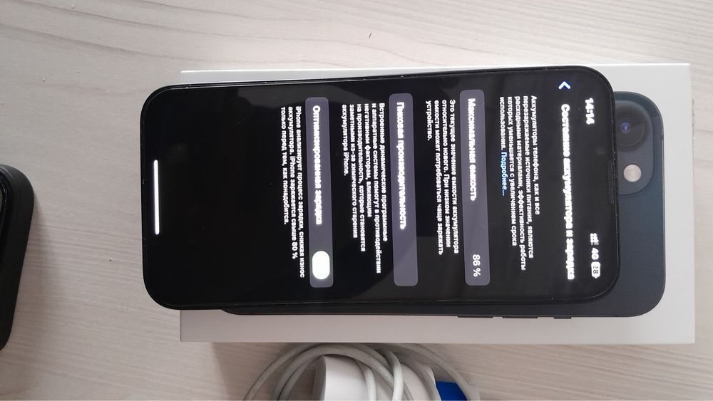 iPhone 13 128 gb