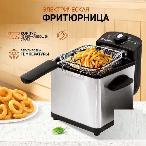 Прочая техника для дома Фритюрница НОВАЯ для жарки