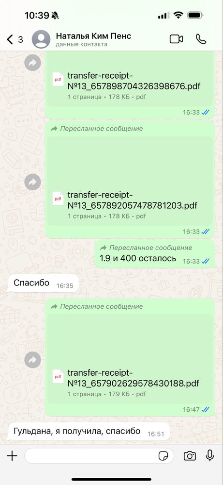 Пенсионный шешу/ снятие пенсионных накопление