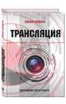 Книги по выгодной цене