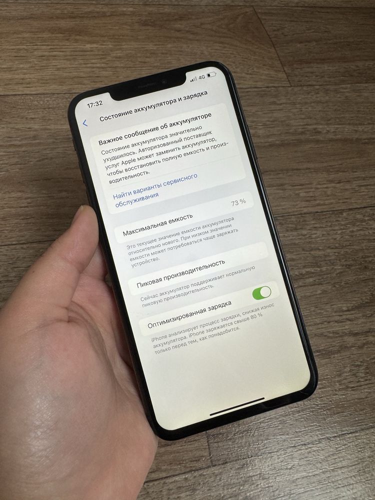 Айфон Xs Max 256gb Без минусов