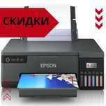 Ремонт Принтеров Epson HP Canon Samsung