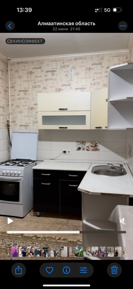 Продам кухню с газовой плитой , мойкой и смесителем
