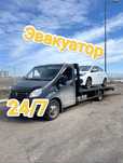 Эвакуатор Жанаарка