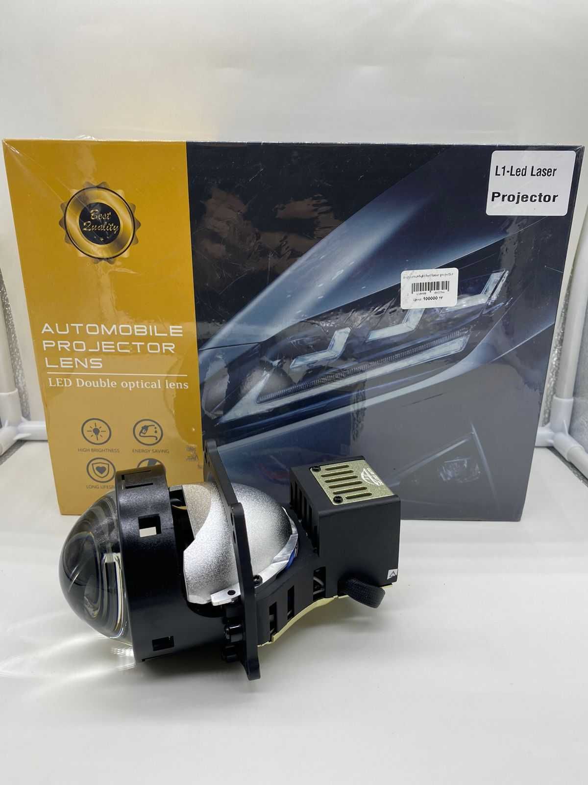 Светодиодные Би Лед линзы  Bi led Билед Lazer Biled L1  3дюйм
