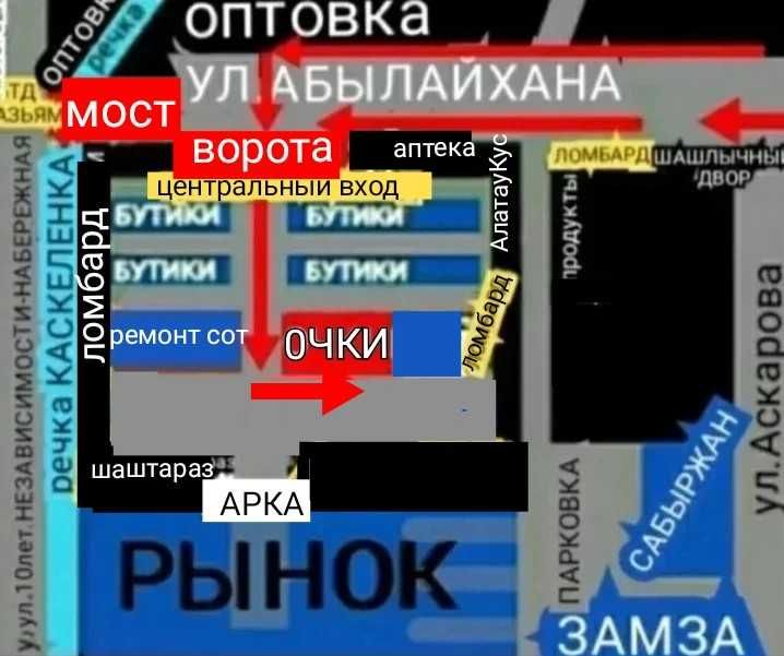 Продам недорого                          .