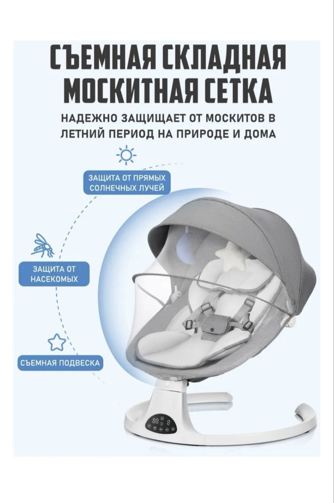 продает Шезлонг! практический не пользовались!!!
