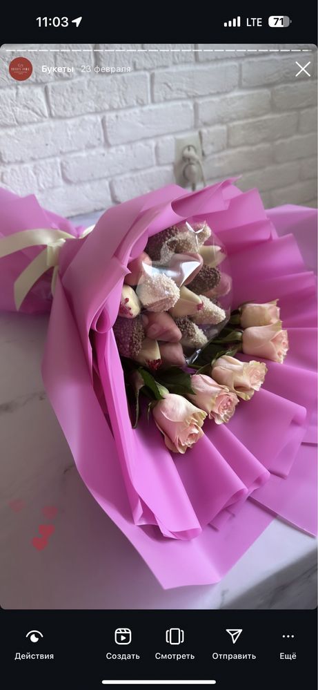 Клубника в шоколаде, цветы, букеты, подарки