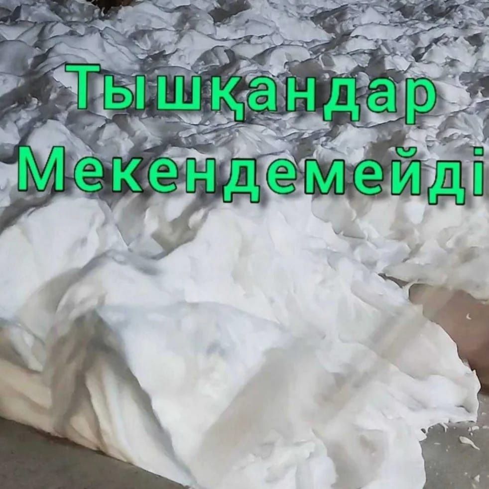 #утепление #утеплитель пеноизол и ппу