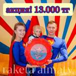 АКЦИЯ!!! Аниматоры для мальчиков! Крутые герои!