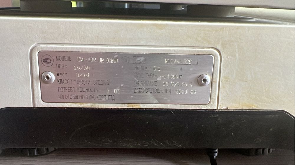 Торговые весы CAS ER Jr-30CBU со стойкой