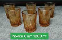 Чашки, рюмки (наборы)