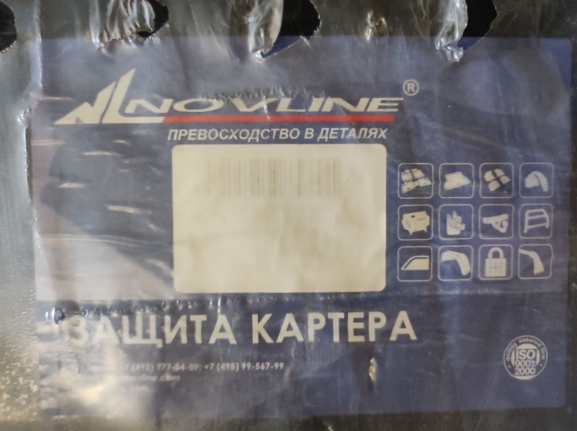 Защита картера Skoda Rapid/ VW Polo