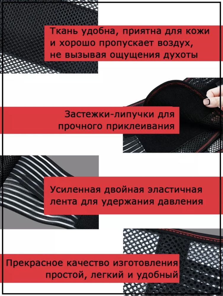Корсет для спины