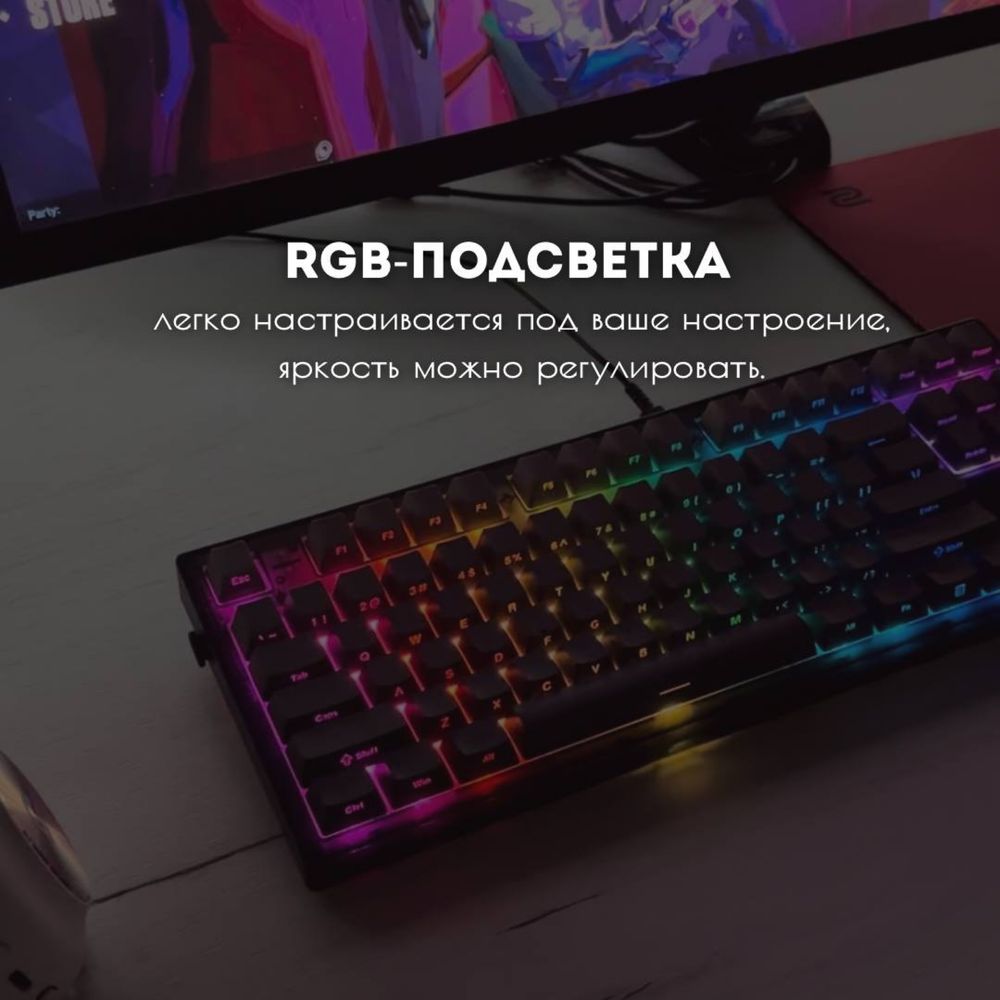 Игровая мезаническая клавиатура FL Esports, модель MK870