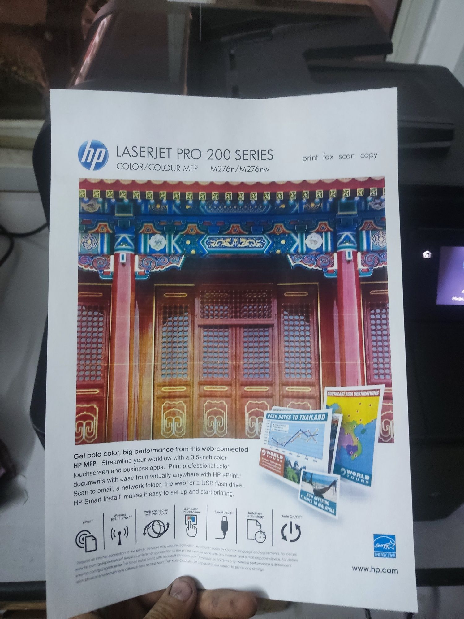 Цветной лазерный HP 200 color