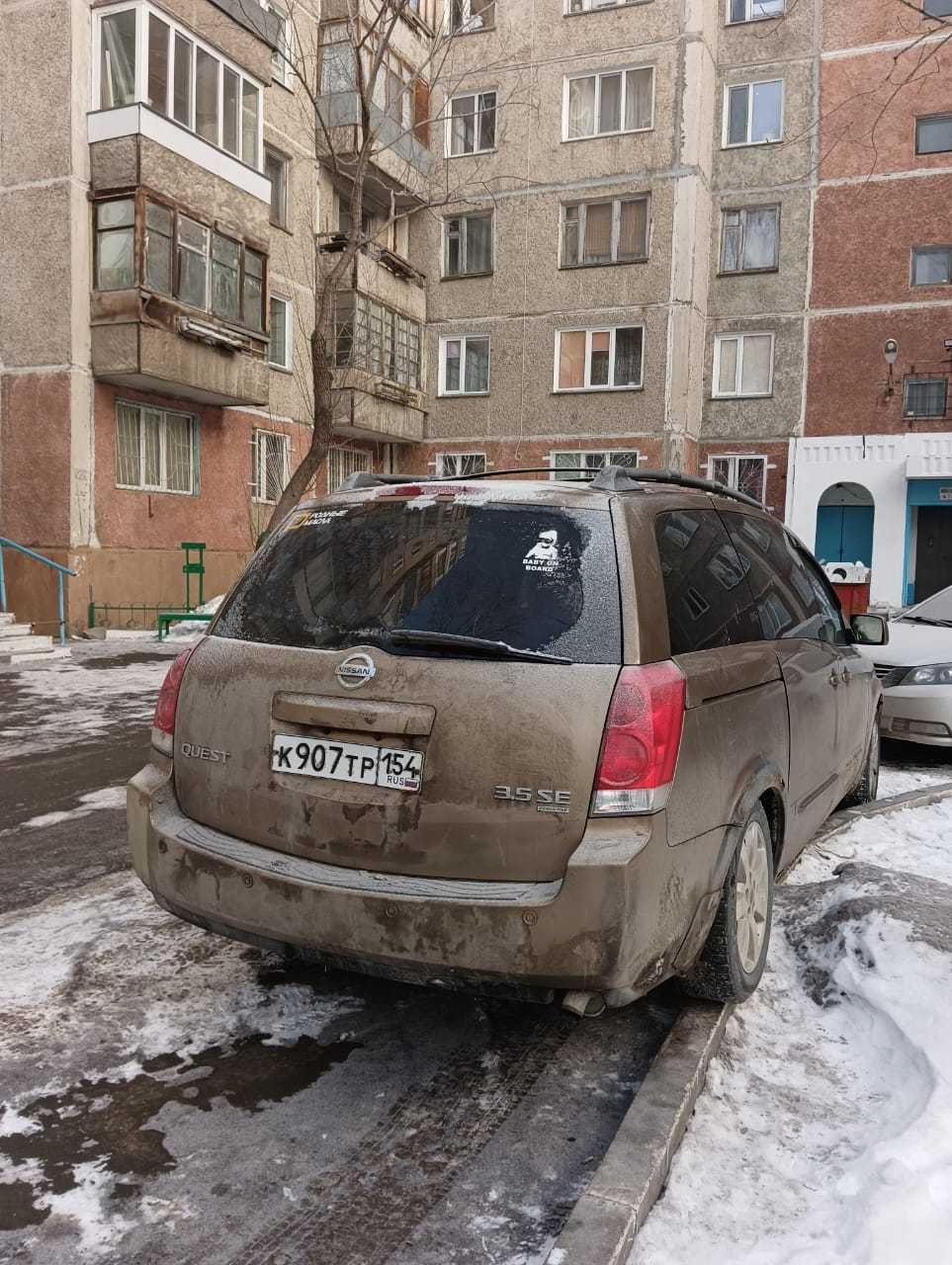 Nissan Quest 2003