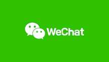 База поставщиков wechat (проверенные)