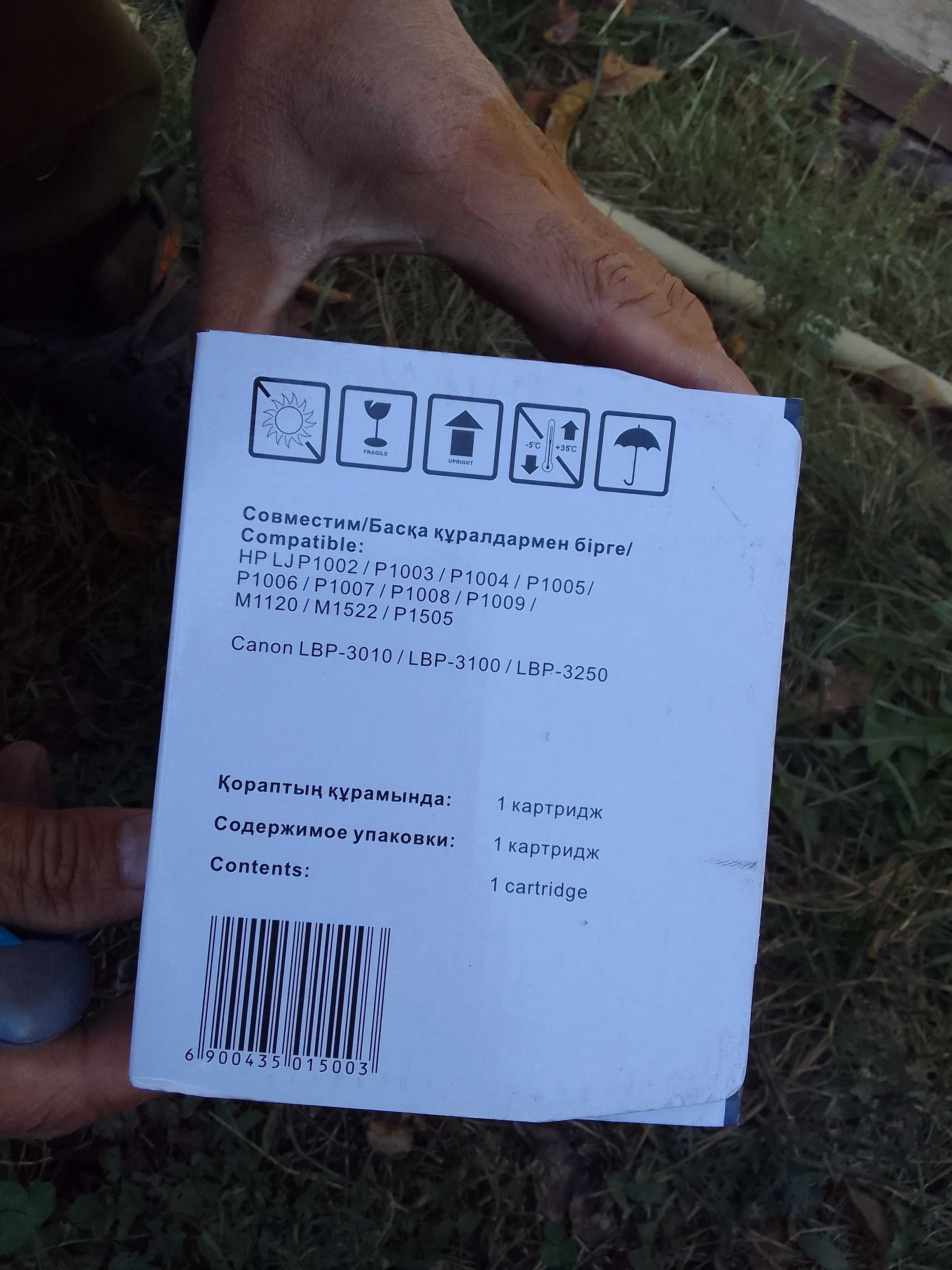 Тонер картридж для принтера HP