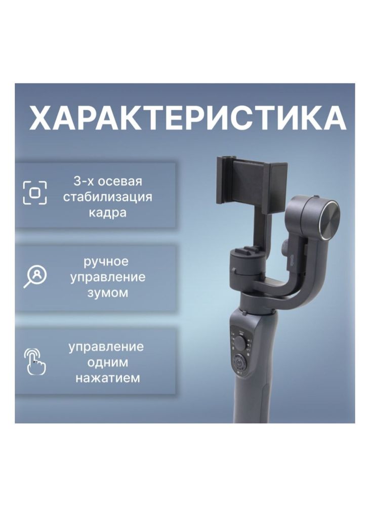 Продается новый стабилизатор