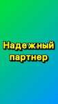 Прием кабылдау макулатура пластик пленка ящик ПВД пленка стрейч