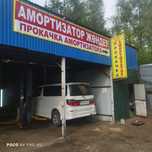 Восстановление любых амортизаторов и стоек Шым