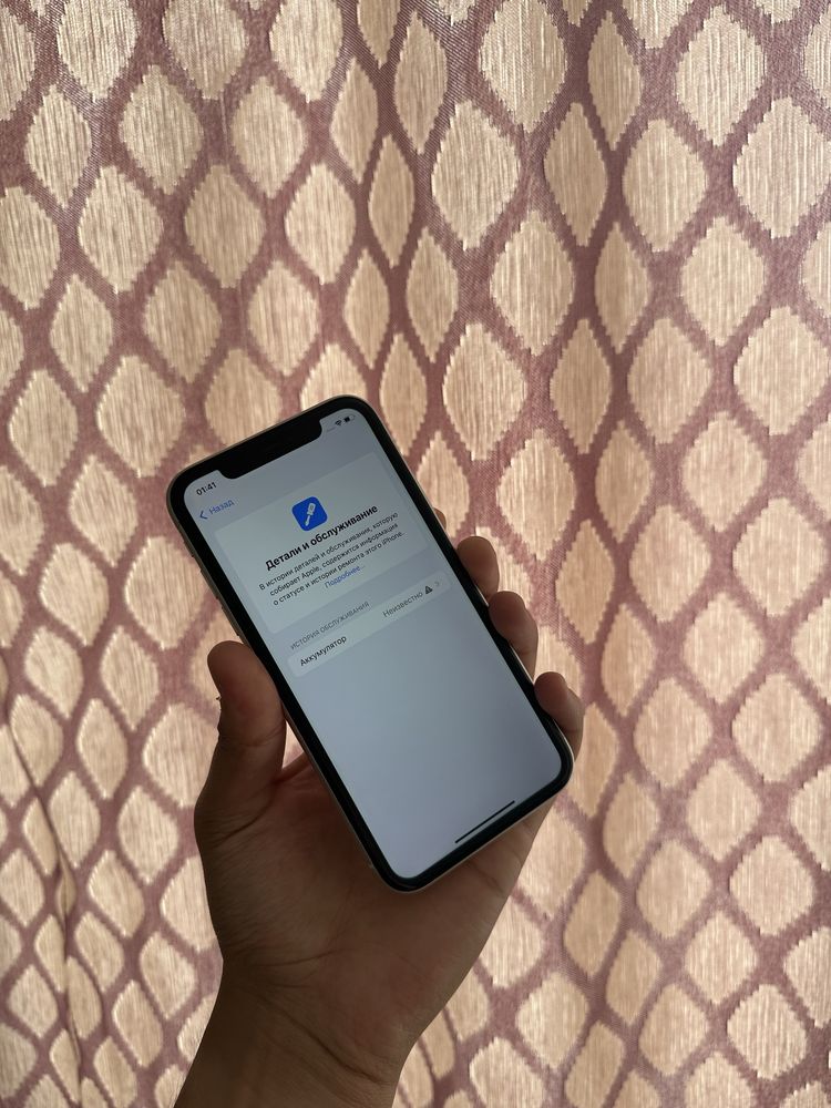 iPhone 11 128gb 100% в идеальном состоянии