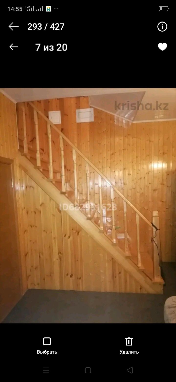 Дом на   отрадном