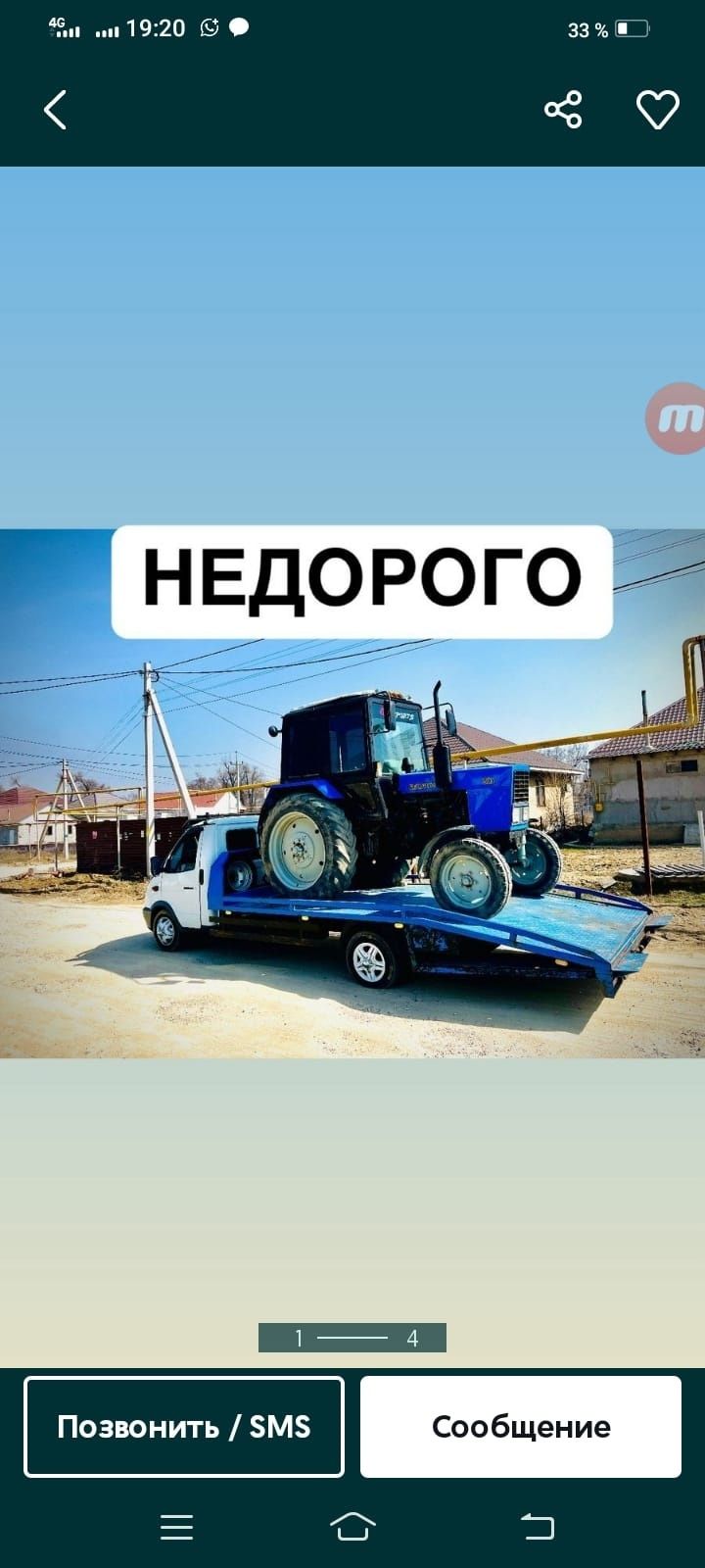 Эвакуатор 24/7 | Город, трасса | Быстрый выезд, недорого